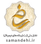 ساماندهی رسانه‌های دیجیتال